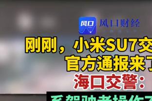 塔马里本场数据：1球1助，8.6分全场最佳